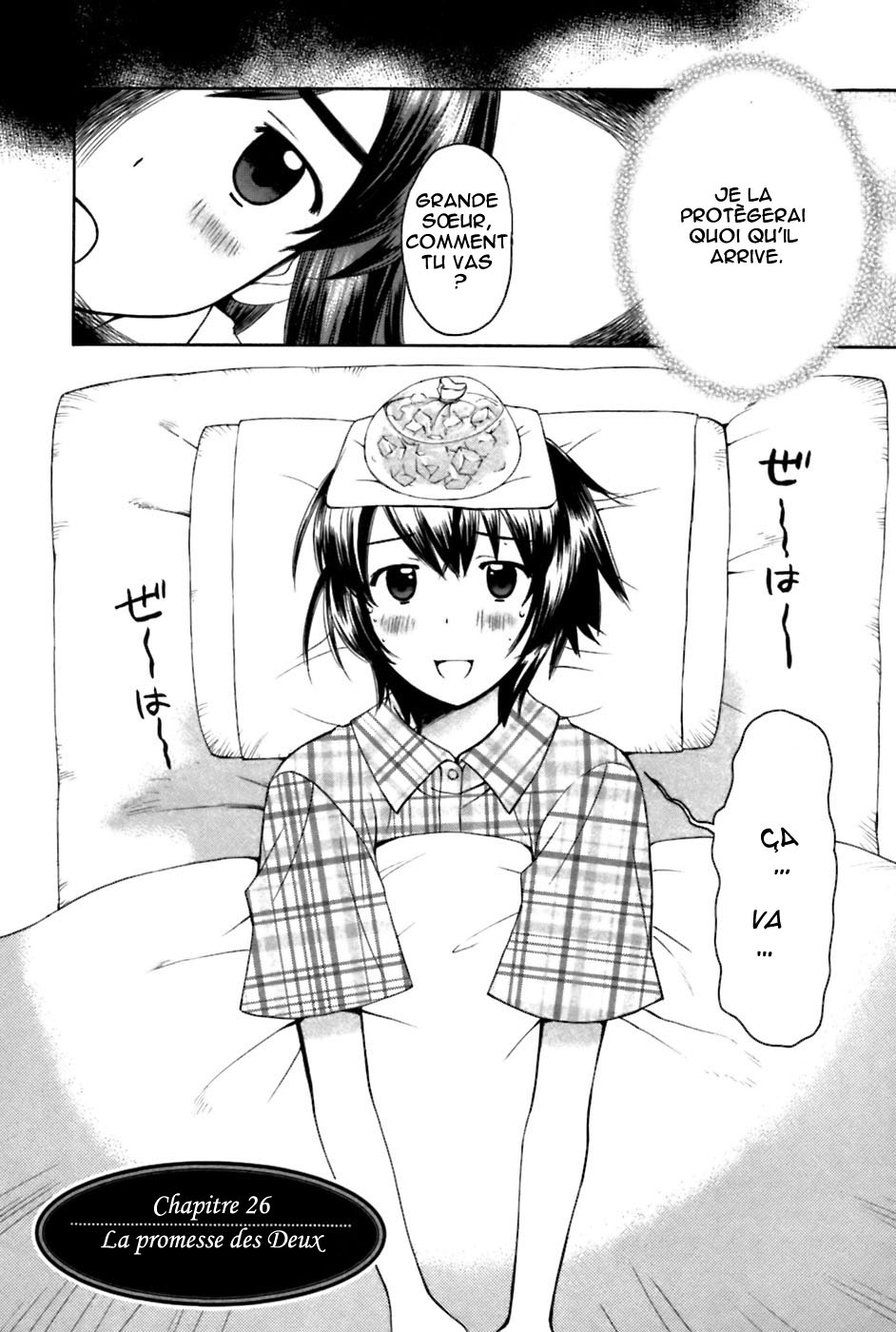 img Binbo Shimai Monogatari 2